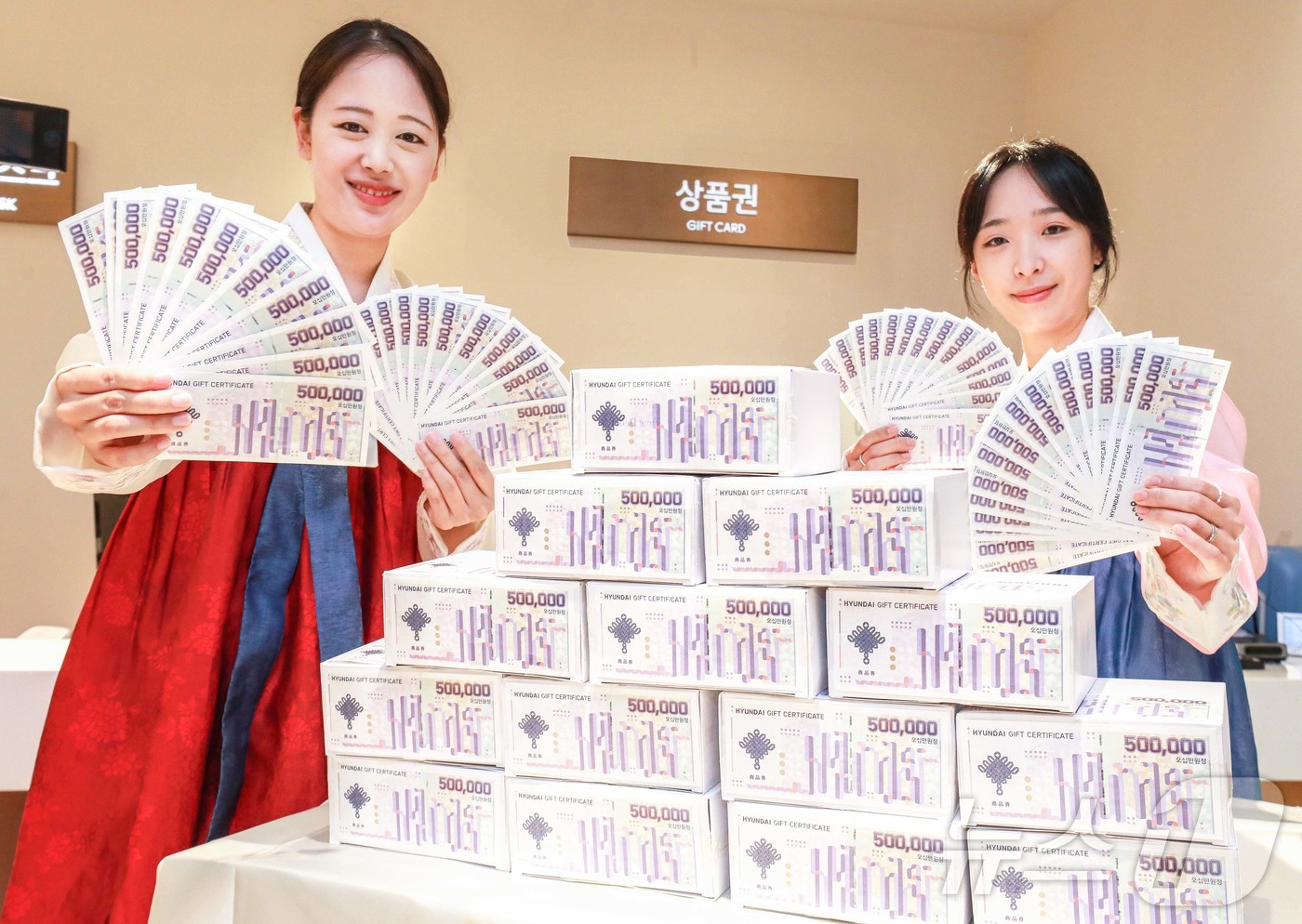 (서울=뉴스1) 한민아 수습기자 = 24일 오전 서울 강남구 현대백화점 무역센터점에서 직원들이 명절 상품권을 소개하고 있다. 현대백화점은 2026년 추석을 앞두고 오는 25일부터 …