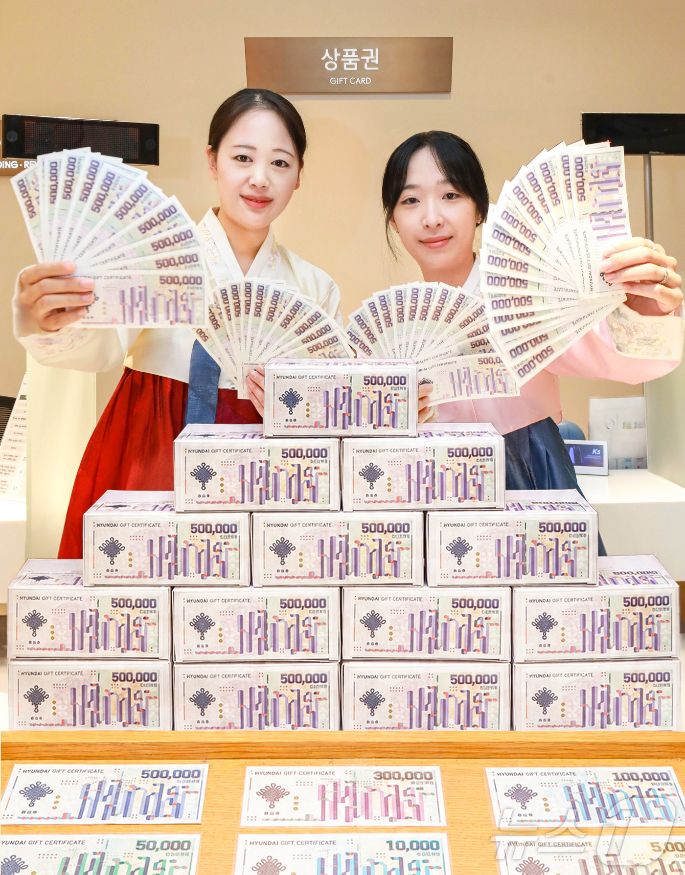 (서울=뉴스1) 한민아 수습기자 = 24일 오전 서울 강남구 현대백화점 무역센터점에서 직원들이 명절 상품권을 소개하고 있다. 현대백화점은 2026년 추석을 앞두고 오는 25일부터 …