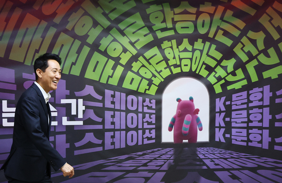 오세훈 '문화로 환승하세요'