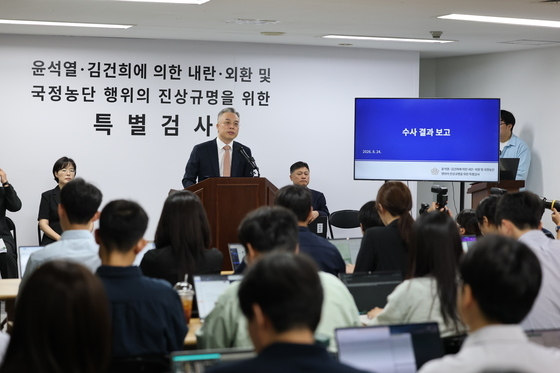 2차 종합특검, 58명 기소