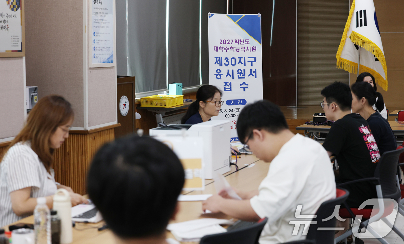 (수원=뉴스1) 김영운 기자 = 2027학년도 대학수학능력시험 응시원서 접수 시작일인 24일 경기 수원시 장안구 수원교육지원청에서 수험생들이 원서 접수를 하고 있다. 2026.8. …