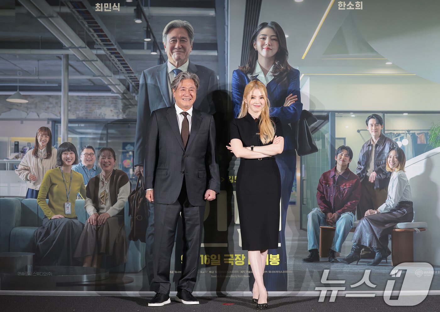 본문 이미지 - 배우 최민식과 한소희(오른쪽)가 24일 오전 서울 용산구 CGV 용산아이파크몰에서 영화 ‘인턴'(감독 김도영) 제작보고회에 참석해 포즈를 취하고 있다.  ⓒ 뉴스1 권현진 기자