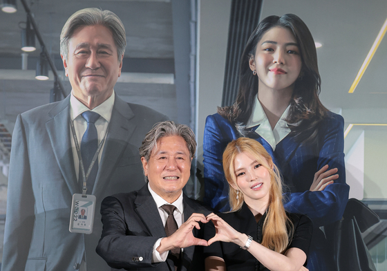 '인턴' 최민식 한소희, 실버 인턴과 CEO
