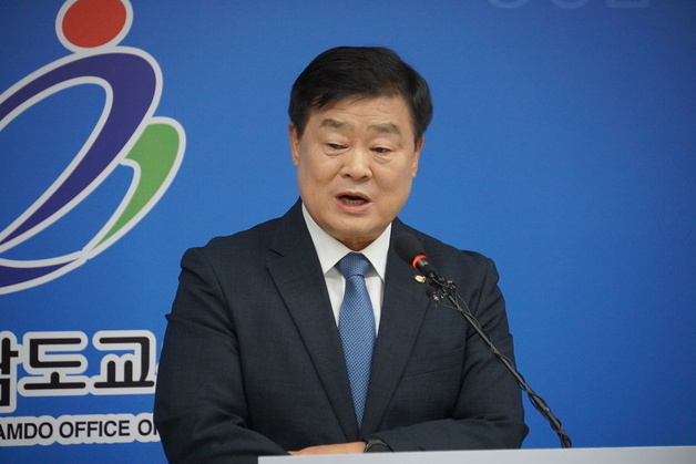 충남교육청, 다음달부터 교권 침해 교사 지원 '교권보호관' 출범