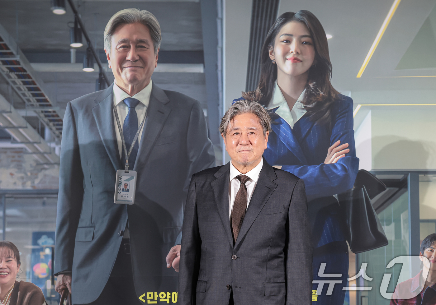 (서울=뉴스1) 권현진 기자 = 배우 최민식이 24일 오전 서울 용산구 CGV 용산아이파크몰에서 영화 ‘인턴' 제작보고회에 참석해 포즈를 취하고 있다.'인턴'은 '인턴'은 론칭 3 …