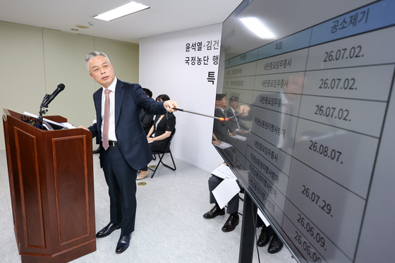 사건처리 현황 설명하는 권창영 특검