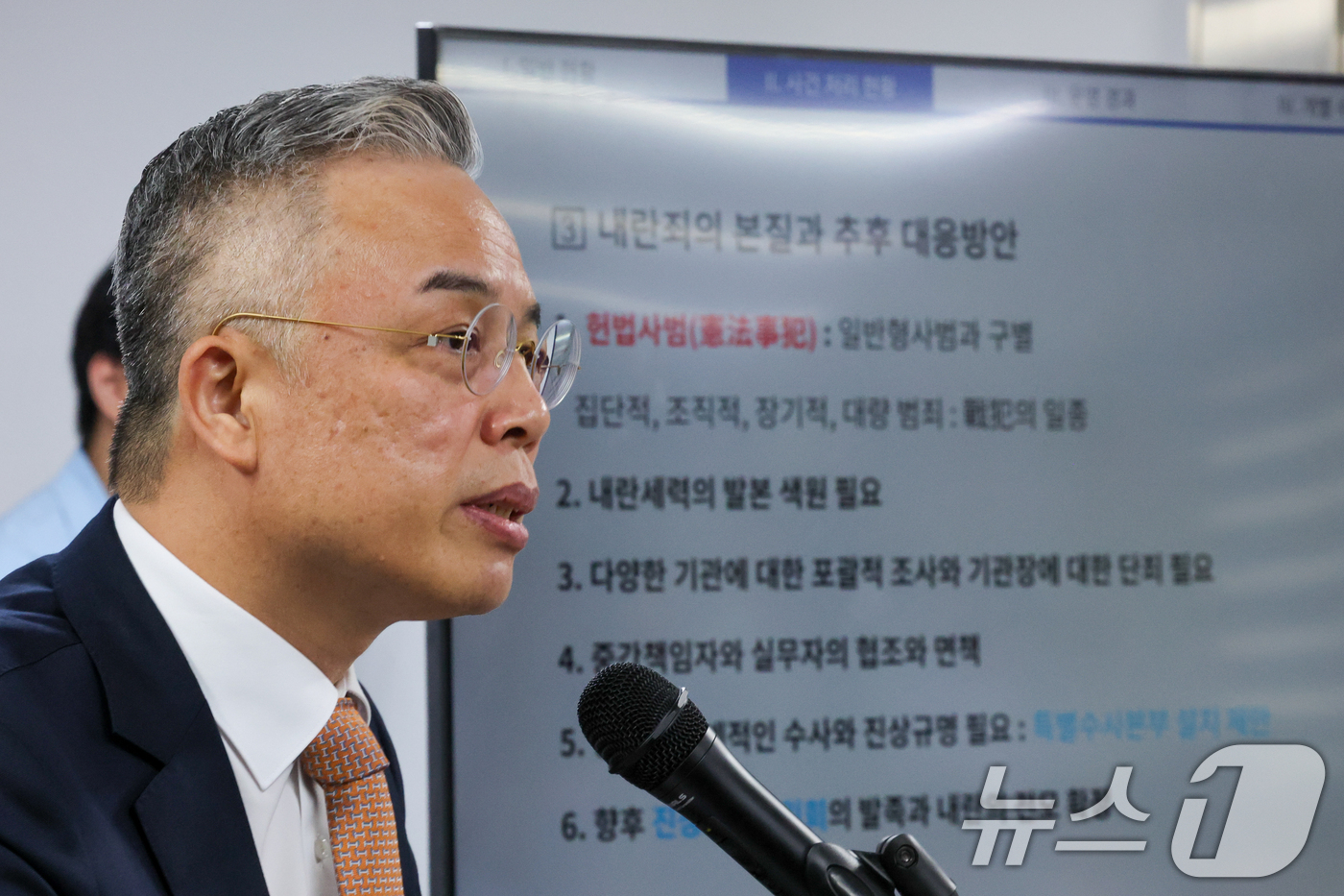 (과천=뉴스1) 안은나 기자 = 윤석열·김건희에 의한 내란·외환 및 국정농단 행위의 진상규명을 위한 권창영 특별검사가 24일 경기 과천시 특검사무실에서 2차 종합특검 180일간의 …