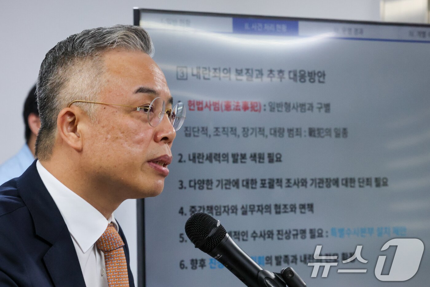 본문 이미지 - 윤석열·김건희에 의한 내란·외환 및 국정농단 행위의 진상규명을 위한 권창영 특별검사가 경기 과천시 특검사무실에서 2차 종합특검 180일간의 수사 결과에 대해 브리핑을 하고 있다. 2026.8.24 ⓒ 뉴스1 안은나 기자
