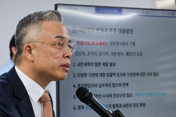 권창영 특검 '내란세력 발본 색원하려면?'