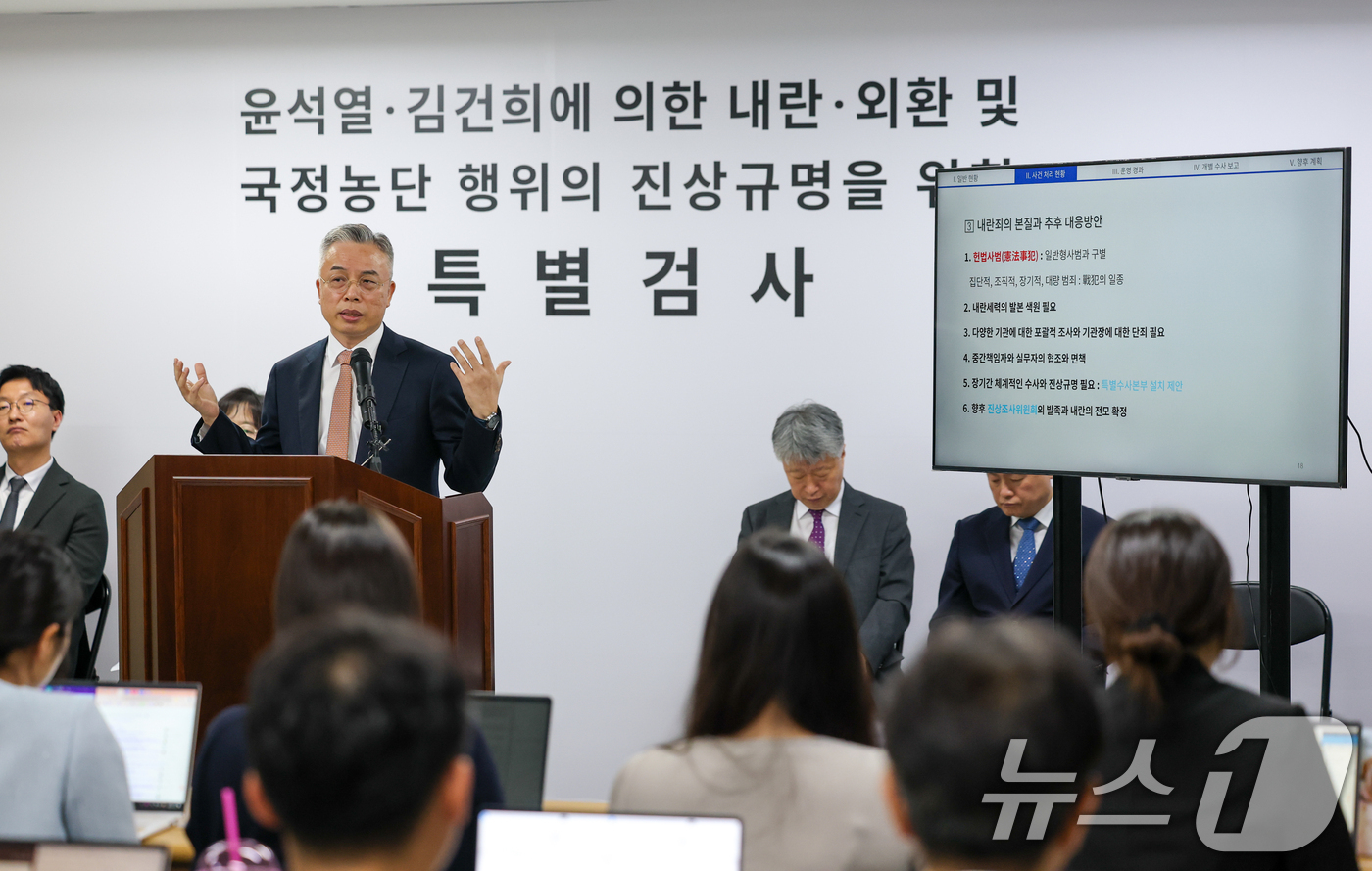 (과천=뉴스1) 안은나 기자 = 윤석열·김건희에 의한 내란·외환 및 국정농단 행위의 진상규명을 위한 권창영 특별검사가 24일 경기 과천시 특검사무실에서 2차 종합특검 180일간의 …