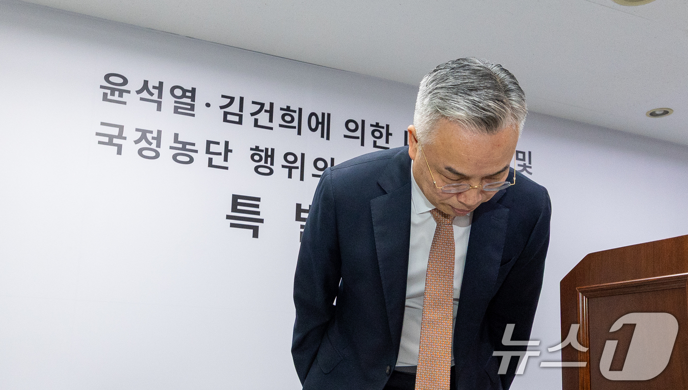 (과천=뉴스1) 안은나 기자 = 윤석열·김건희에 의한 내란·외환 및 국정농단 행위의 진상규명을 위한 권창영 특별검사가 24일 경기 과천시 특검사무실에서 2차 종합특검 180일간의 …