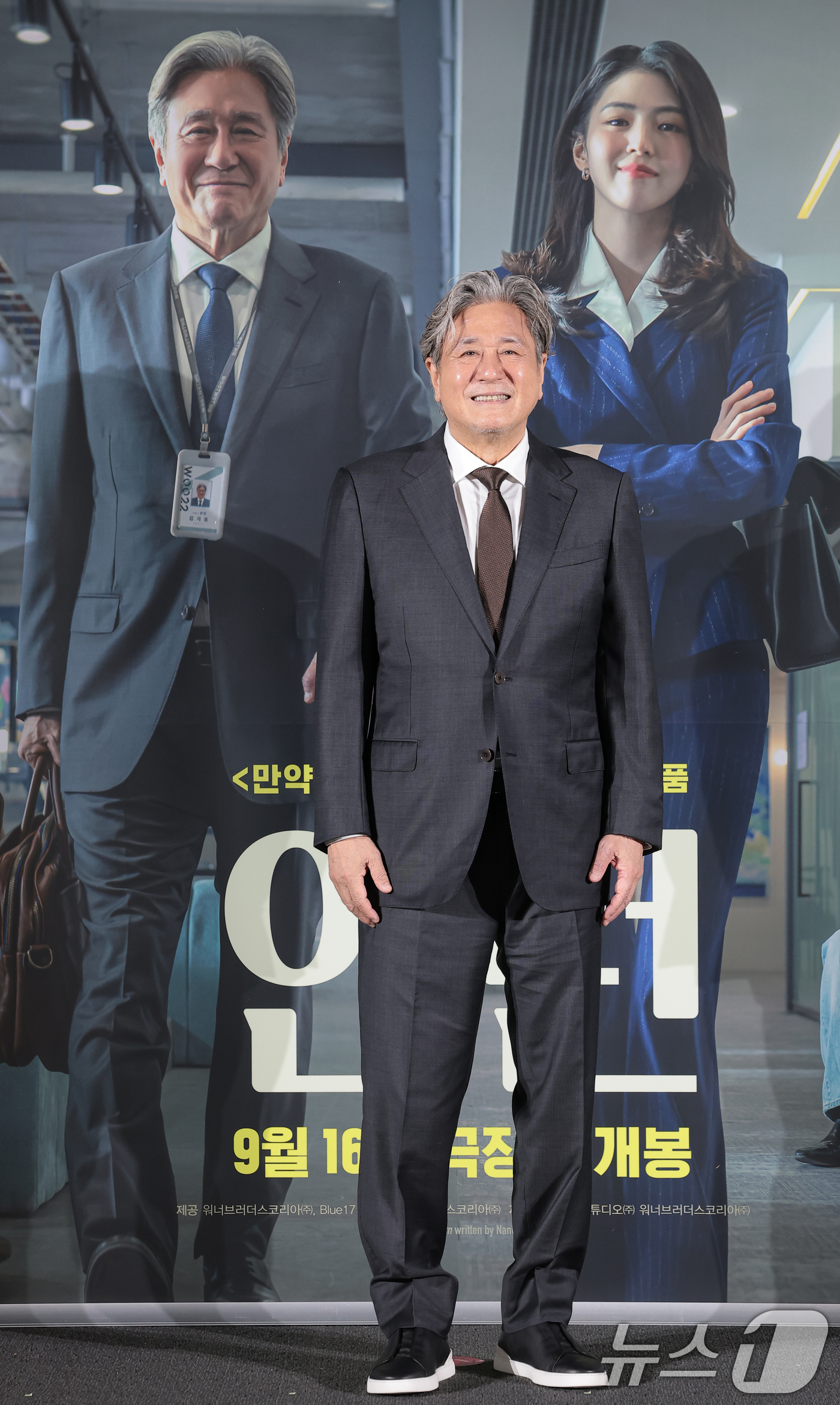 (서울=뉴스1) 권현진 기자 = 배우 최민식이 24일 오전 서울 용산구 CGV 용산아이파크몰에서 영화 ‘인턴'(감독 김도영) 제작보고회에 참석해 포즈를 취하고 있다.'인턴'은 '인 …