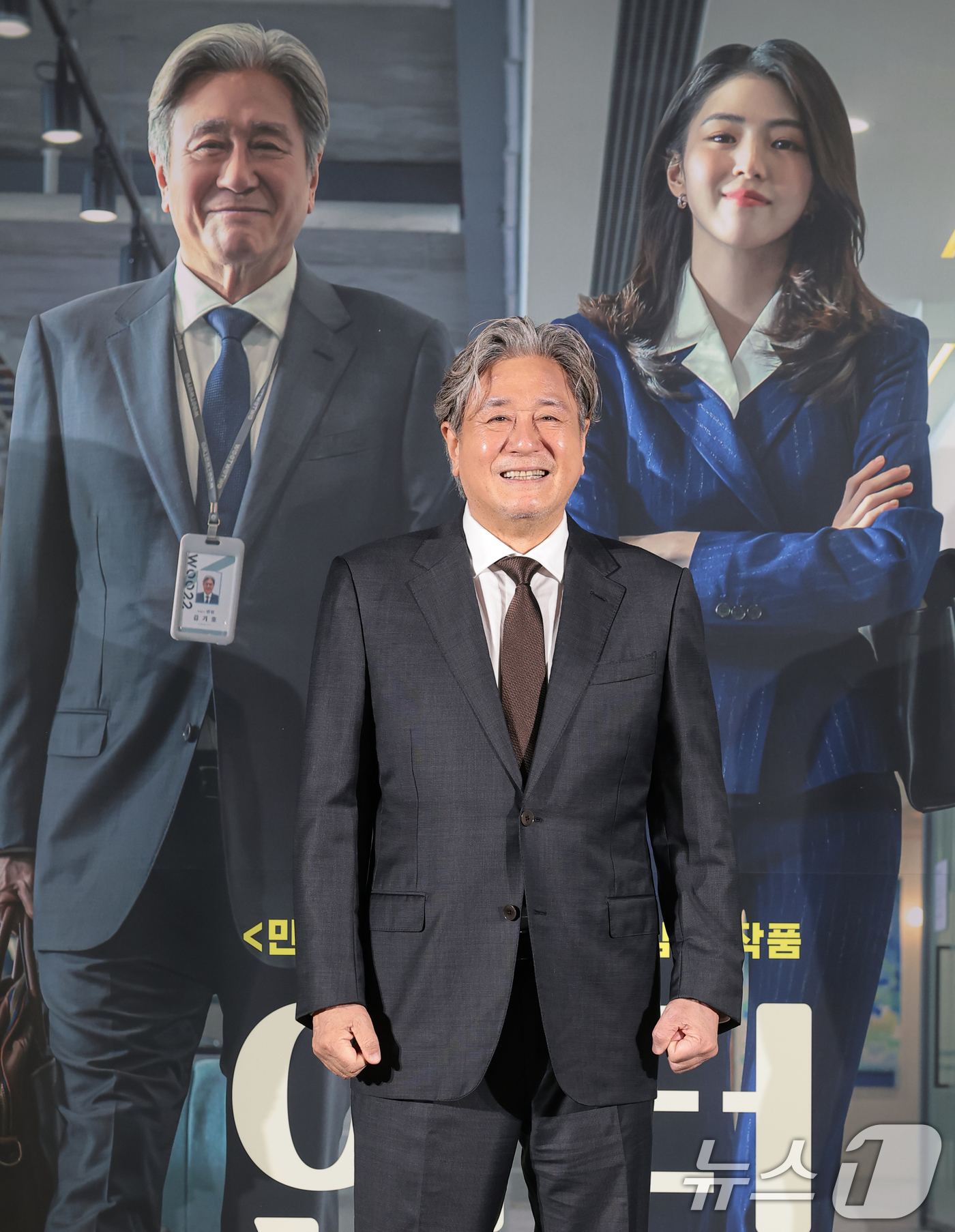 (서울=뉴스1) 권현진 기자 = 배우 최민식이 24일 오전 서울 용산구 CGV 용산아이파크몰에서 영화 ‘인턴'(감독 김도영) 제작보고회에 참석해 포즈를 취하고 있다.'인턴'은 '인 …