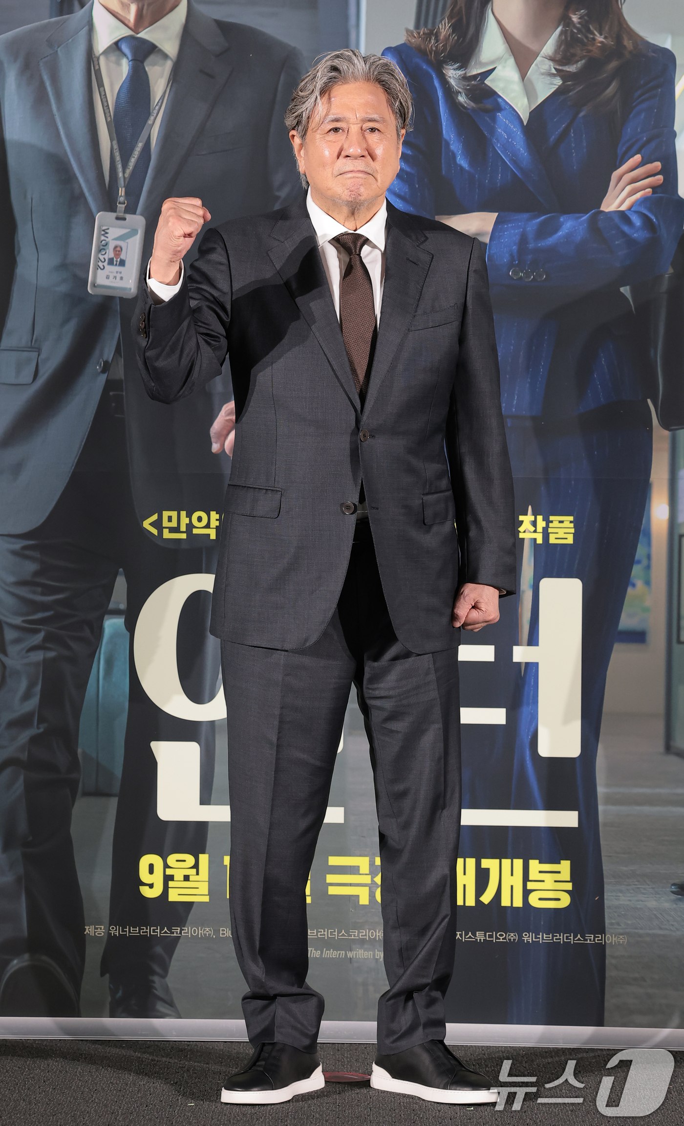 (서울=뉴스1) 권현진 기자 = 배우 최민식이 24일 오전 서울 용산구 CGV 용산아이파크몰에서 영화 ‘인턴'(감독 김도영) 제작보고회에 참석해 포즈를 취하고 있다.'인턴'은 '인 …