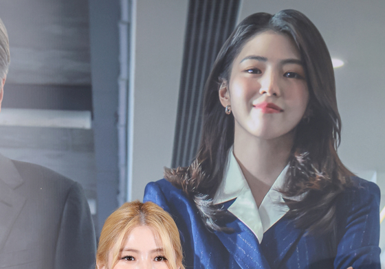 '인턴' 한소희