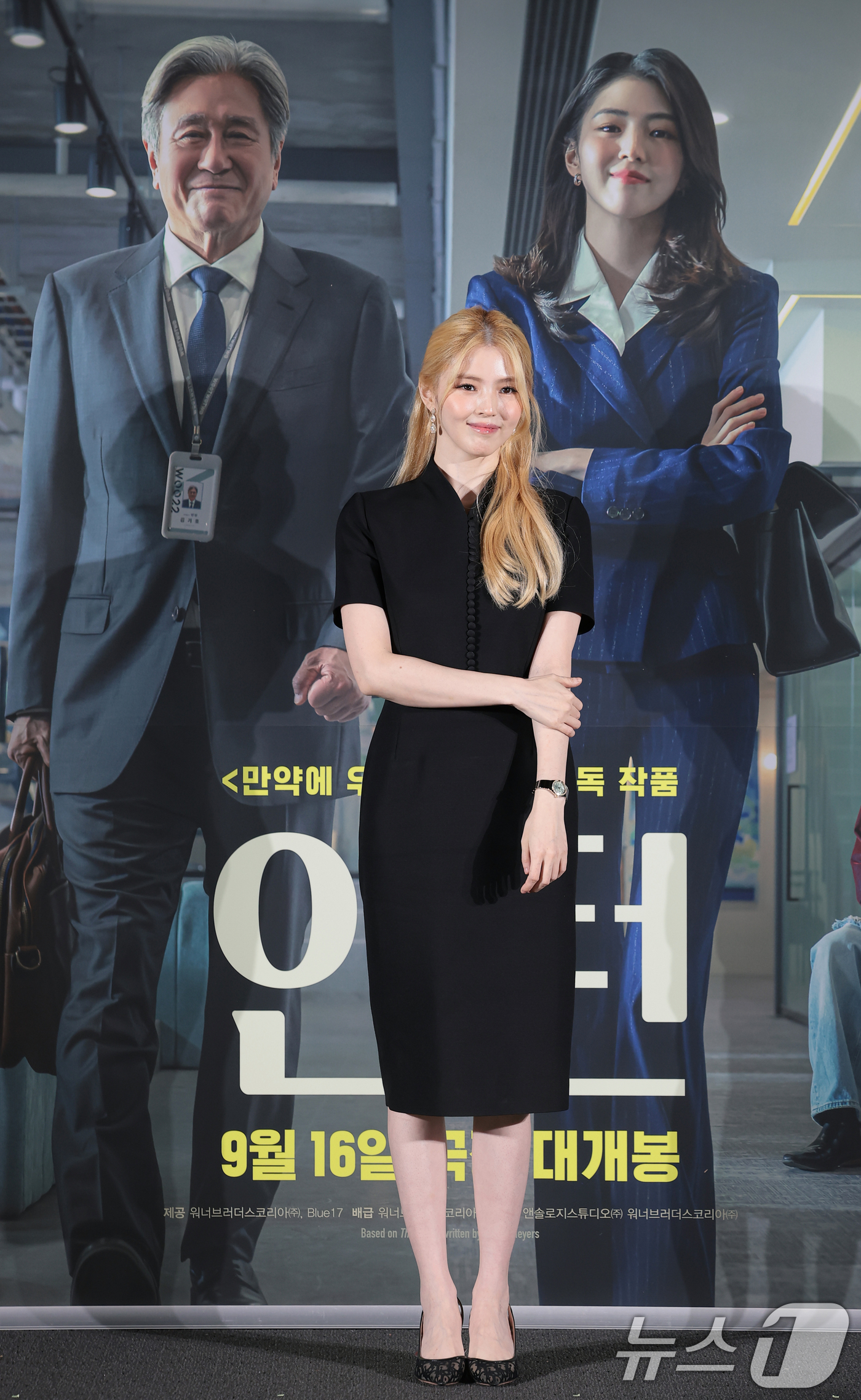 (서울=뉴스1) 권현진 기자 = 배우 한소희가 24일 오전 서울 용산구 CGV 용산아이파크몰에서 영화 ‘인턴'(감독 김도영) 제작보고회에 참석해 포즈를 취하고 있다.'인턴'은 '인 …