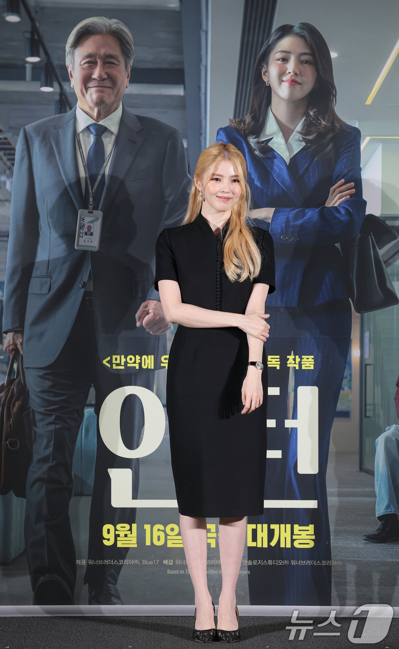 본문 이미지 - 배우 한소희가 24일 오전 서울 용산구 CGV 용산아이파크몰에서 영화 ‘인턴'(감독 김도영) 제작보고회에 참석해 포즈를 취하고 있다. ⓒ 뉴스1 권현진 기자