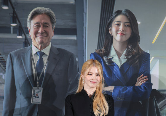 한소희, 독보적인 분위기