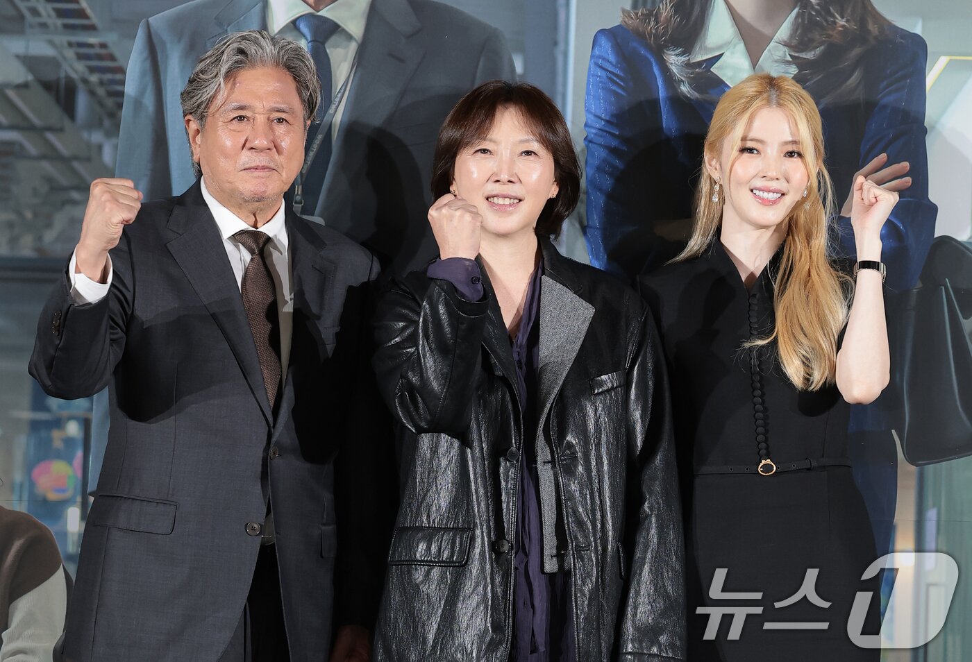 본문 이미지 - 배우 최민식(왼쪽부터)과 김도영 감독, 한소희가 24일 오전 서울 용산구 CGV 용산아이파크몰에서 영화 ‘인턴' 제작보고회에 참석해 파이팅을 외치고 있다. ⓒ 뉴스1 권현진 기자