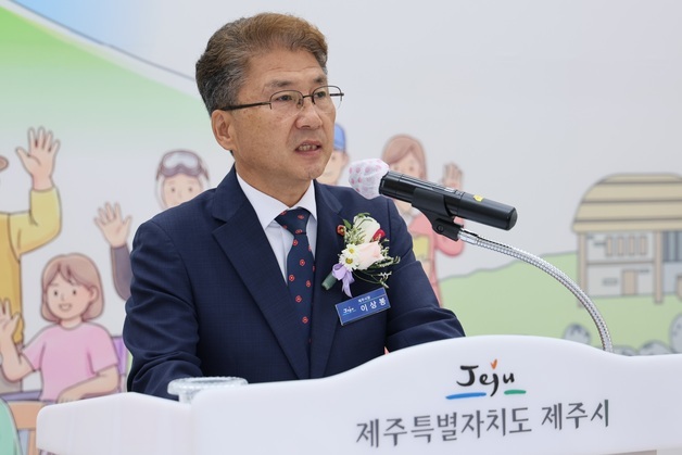 이상봉 신임 제주시장 "시민 곁에서 민생 제일 먼저 챙기겠다"