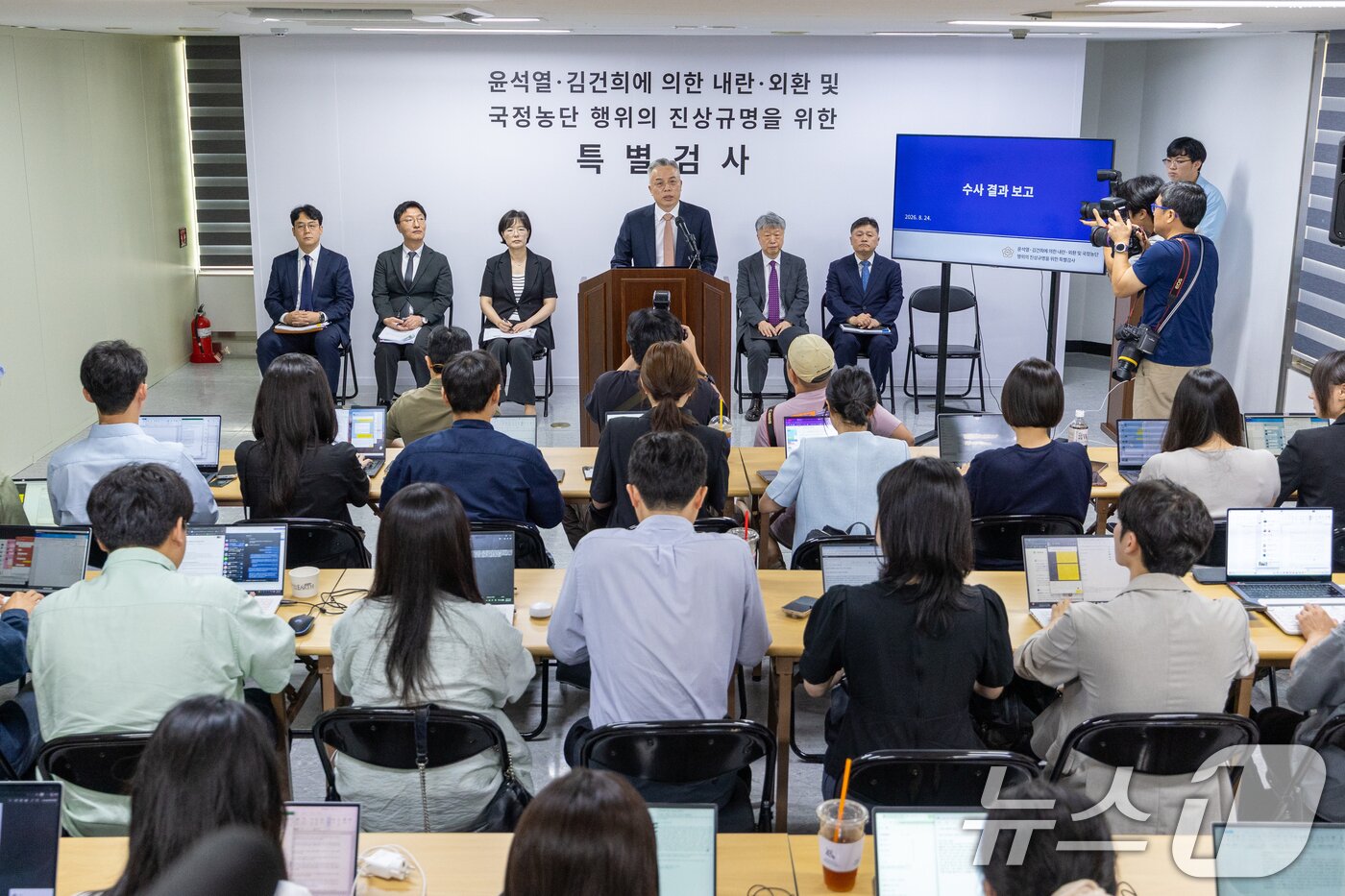 본문 이미지 - 윤석열·김건희에 의한 내란·외환 및 국정농단 행위의 진상규명을 위한 권창영 특별검사가 24일 경기 과천시 특검사무실에서 2차 종합특검 180일간의 수사 결과에 대해 브리핑을 하고 있다. 2차 종합특검은 수사 기간 180일 동안 총 58명을 재판에 넘기고 46건을 경찰청 국가수사본부에 이첩했다. 2026.8.24 ⓒ 뉴스1 안은나 기자