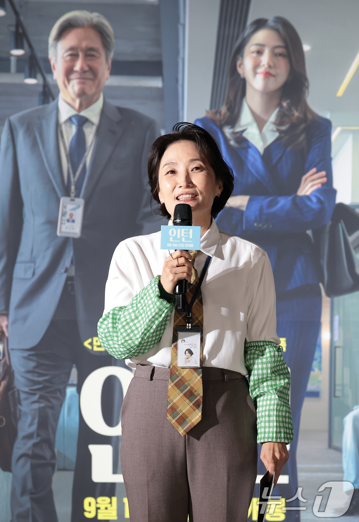 (서울=뉴스1) 권현진 기자 = 방송인 박경림이 24일 오전 서울 용산구 CGV 용산아이파크몰에서 영화 ‘인턴'(감독 김도영) 제작보고회에 참석해 진행을 하고 있다.'인턴'은 '인 …