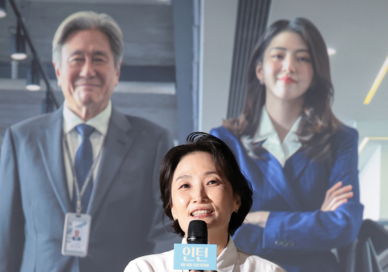 박경림 '인턴' 제작보고회 MC