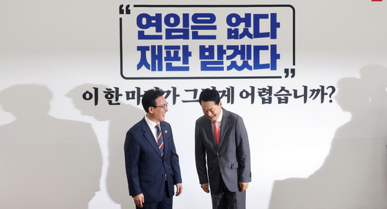 김민석·장동혁 '반갑습니다'