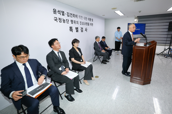 [일지] 2차 종합특검 출범부터 수사 기간 종료까지