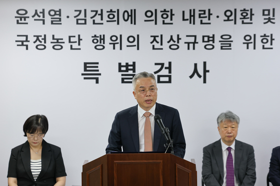 종합특검, 수사 끝났지만 잡음 지속…법왜곡 논란에 공소기각 우려도