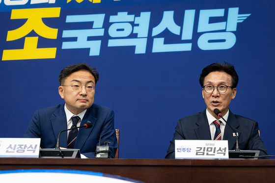 혁신당 "김민석 대표, 교섭단체 요건 완화 부정적 발언…유감"