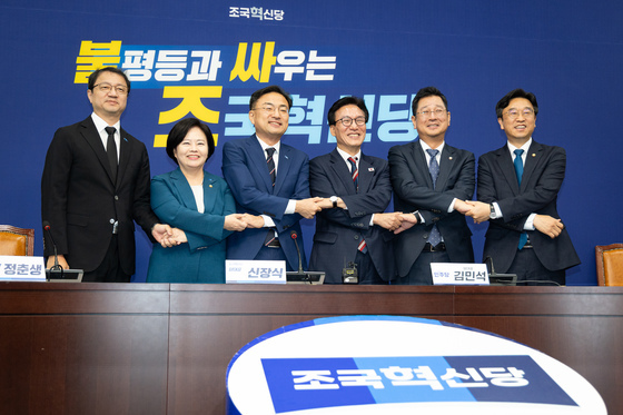 손 맞잡고 기념 촬영하는 민주당·조국혁신당