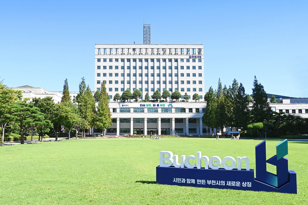 부천시, 2학기 개학 맞아 64개 초등학교 통학로 안전점검