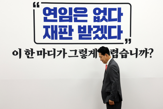 與 대표 기다리는 장동혁 대표