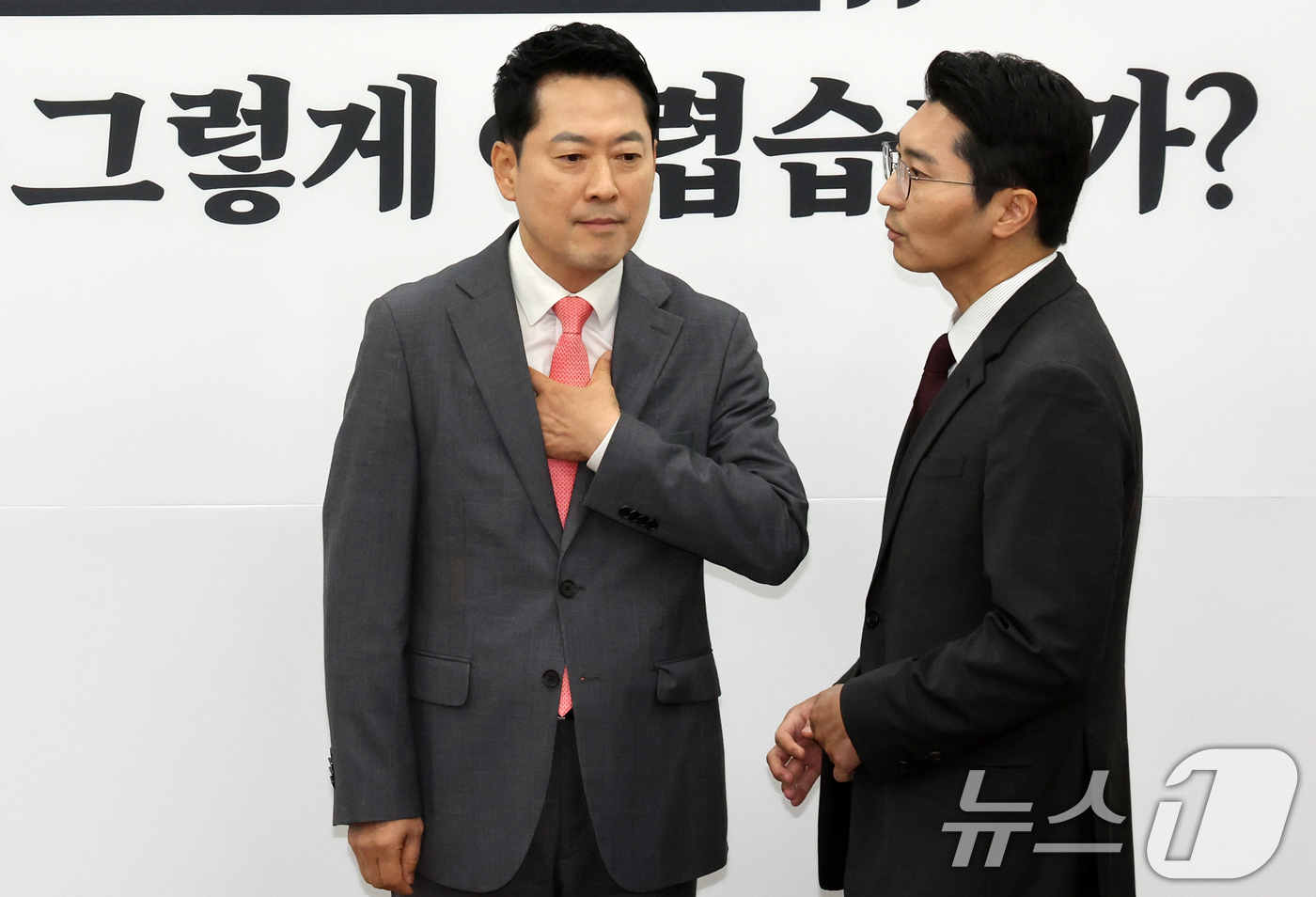 (서울=뉴스1) 황기선 기자 = 장동혁 국민의힘 대표가 24일 서울 여의도 국회에서 김민석 더불어민주당 대표를 접견 전 박준태 비서실장과 대화를 나누고 있다.  2026.8.24/ …
