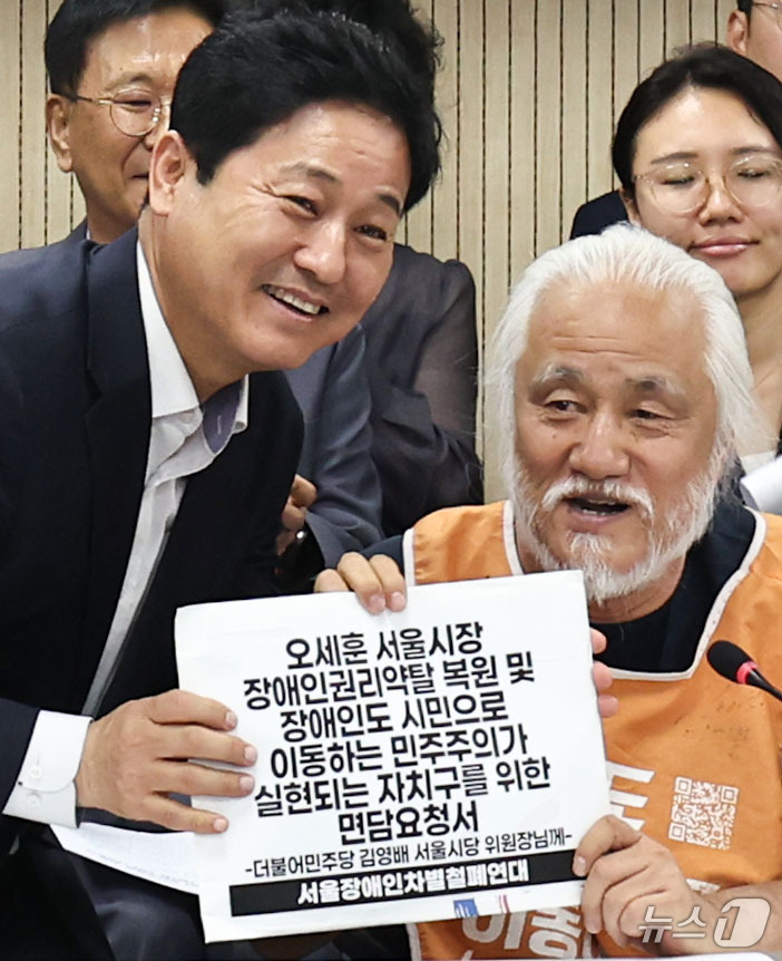 (서울=뉴스1) 이종수 기자 = 박경석 전국장애인차별철폐연대(전장연) 대표가 24일 오전 서울 중구 서울시의회 의원회관에서 열린 장애인 권리보장을 위한 사회적 대타협 선언 기자회견 …