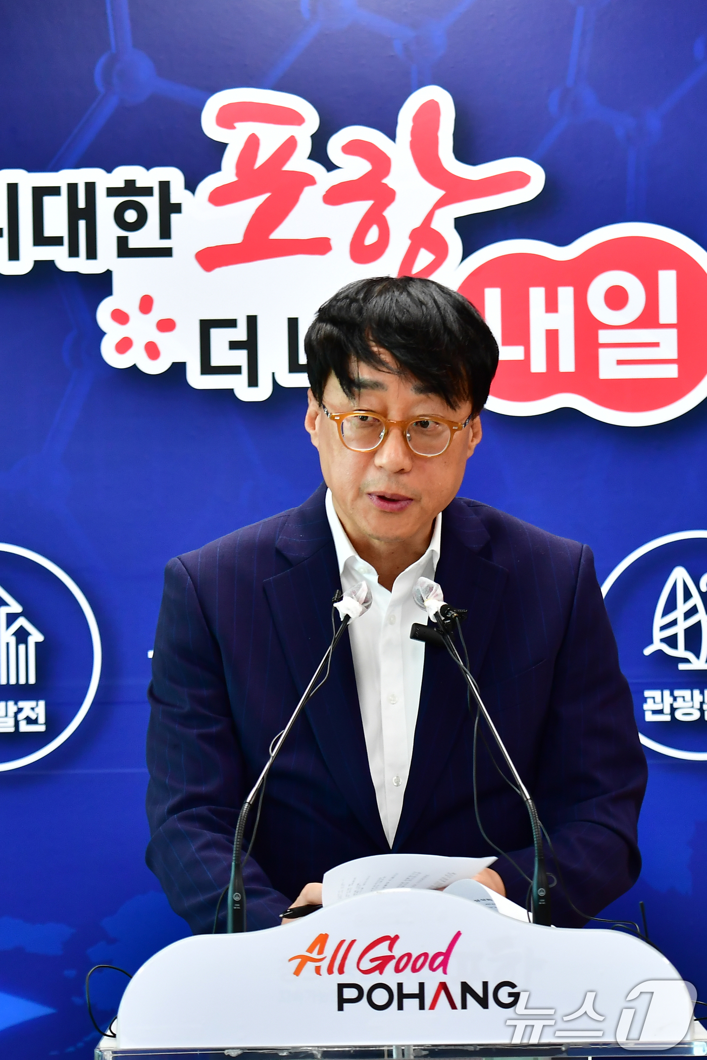 (포항=뉴스1) 최창호 기자 = 박재관 경북 포항시 자치행정국장이 24일 시청 브리핑룸에서 '포항시 재정 정상화 및 조직개편 시행을 앞두고 관련 브리핑을 하고 있다.  2026.8 …