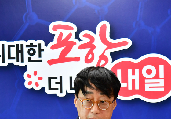 포항시는 재정 정상화가 먼저