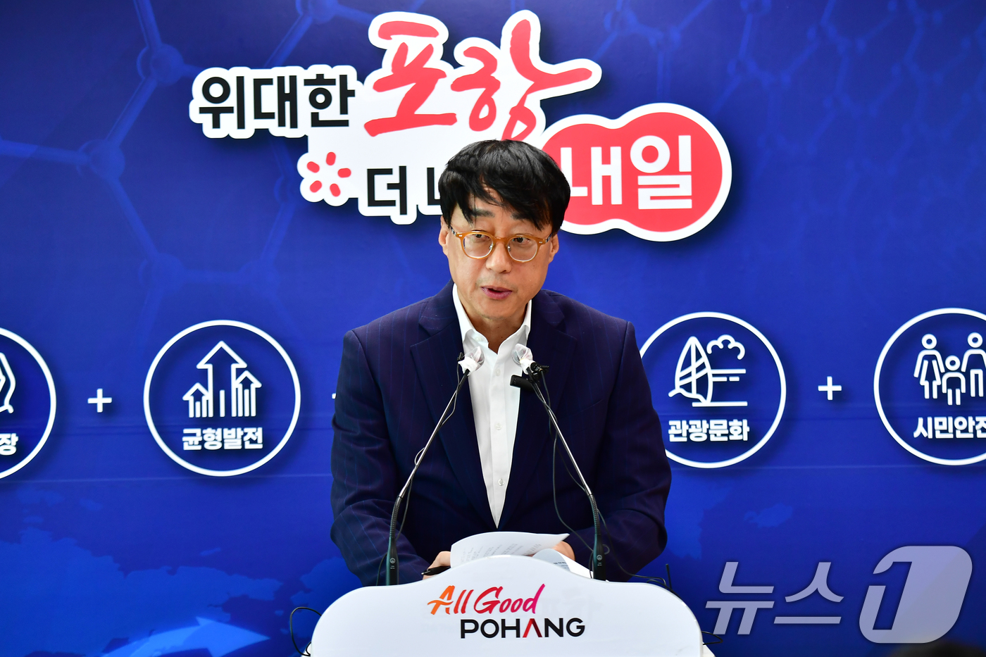 (포항=뉴스1) 최창호 기자 = 박재관 경북 포항시 자치행정국장이 24일 시청 브리핑룸에서 '포항시 재정 정상화 및 조직개편 시행을 앞두고 관련 브리핑을 하고 있다. 박 국장은 " …