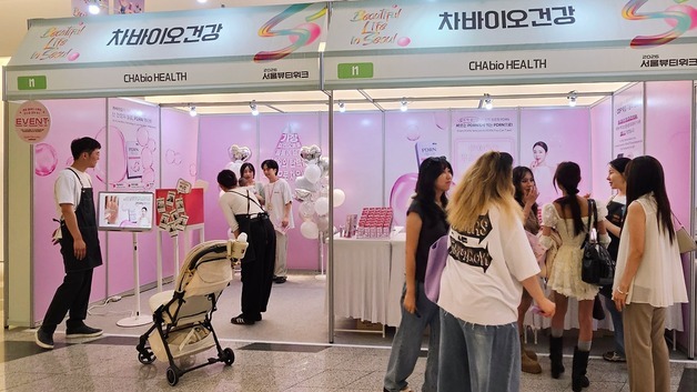 차바이오건강, 서울뷰티위크서 'PDRN 액티브' 선보여