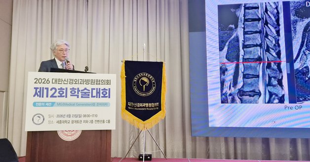 대한신경외과병원협의회장에 대전우리병원 박철웅 대표원장