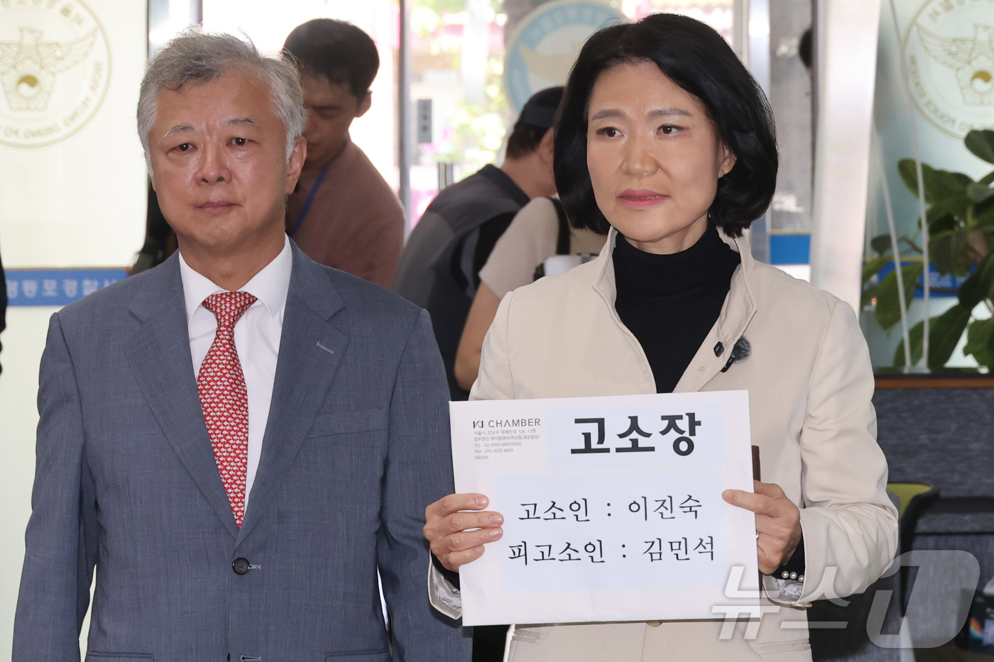 (서울=뉴스1) 김성진 기자 = 이진숙 국민의힘 의원(당 미디어위원장)이 24일 서울 영등포경찰서에서 자신을 '여자 히틀러'라고 표현한 김민석 더불어민주당 대표를 모욕 혐의로 고소 …