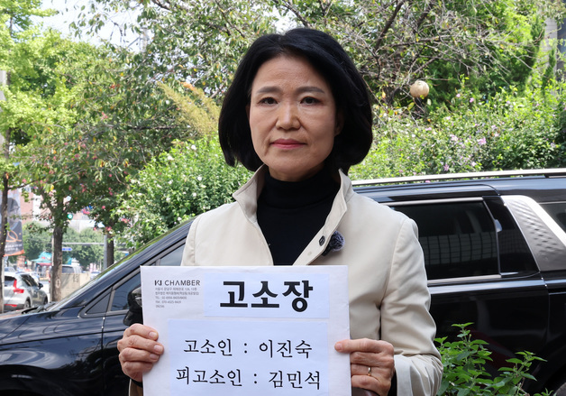 이진숙, '女히틀러' 김민석 고소…與 "의원직 사퇴서 써야"(종합2보)