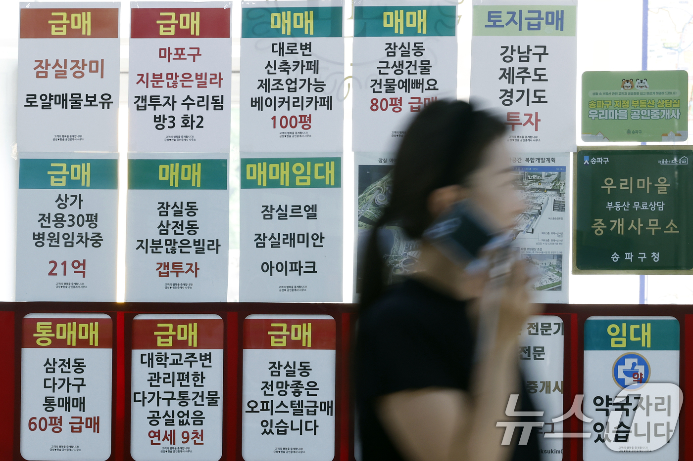 (서울=뉴스1) 박정호 기자 = 더불어민주당이 정부의 8·3 세제개편안에 포함된 비거주 1주택자 종합부동산세 강화안에 대한 재고를 요청하면서 청와대와 정부가 수정안 마련에 착수했다 …