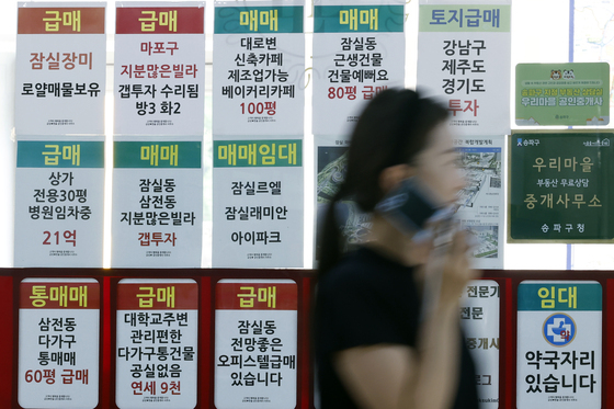 세제 방향성은?