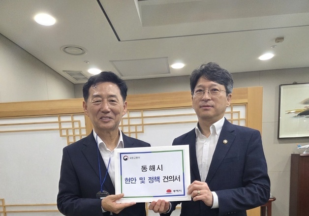"동해역 KTX 더 늘려달라"…이정학 시장, 국토부 2차관 만나 요청