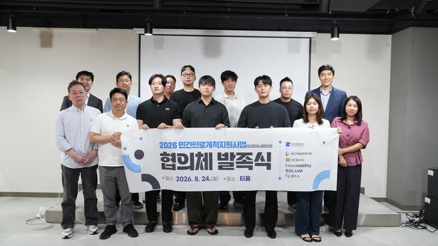 부산창투원, 대·중견기업-지역 스타트업-투자사 협력 체계 가동
