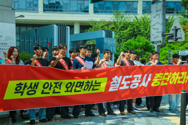 한남대 총학생회, 캠퍼스 관통 경부고속철도 건설공사 전면 재검토 촉구