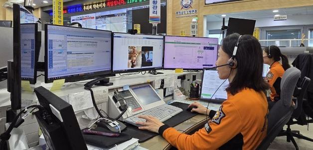 물놀이 중 심정지 어린이, 119상황실 영상통화로 심폐소생술 지도해 살려