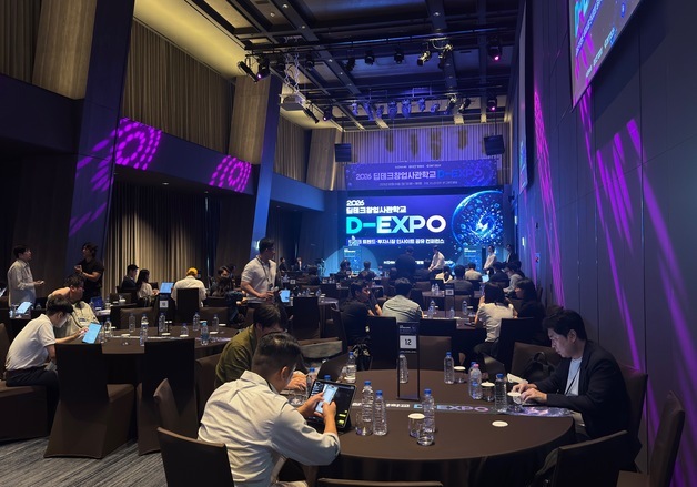 "전국 딥테크 스타트업 잇는다"…중진공, 첫 통합 교류 'D-EXPO'